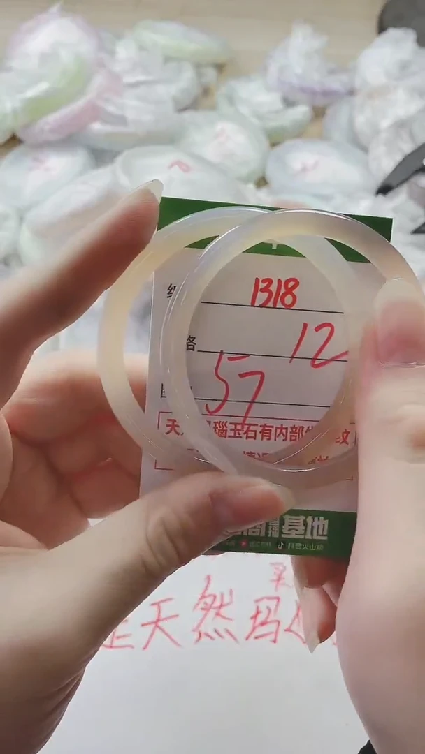 【闪购商品】玛瑙/玉髓手镯未镶嵌1318