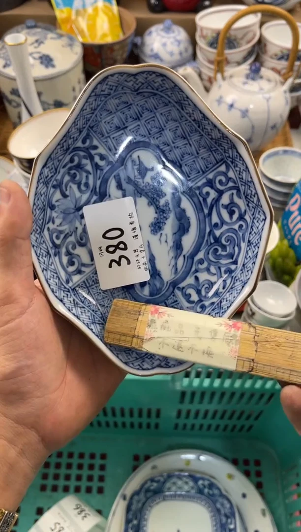 用****9店铺名称 轩轩瓷器 闪购类型 定向 用户395905