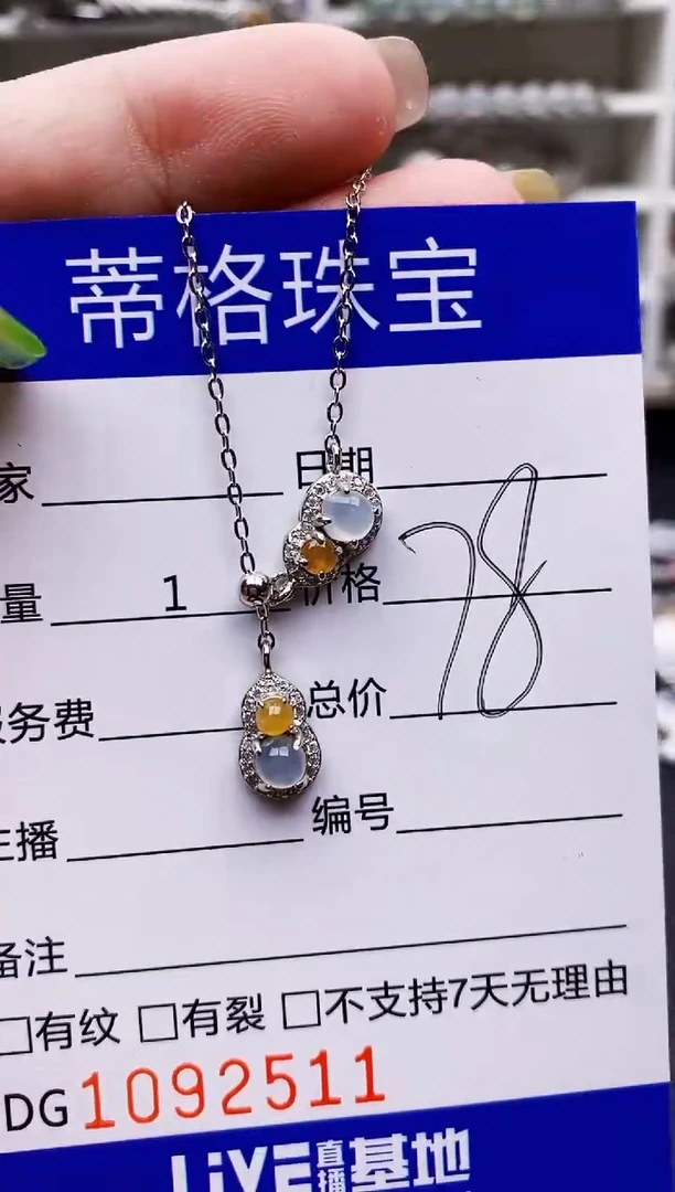 翡翠戒指银S925镶嵌2511