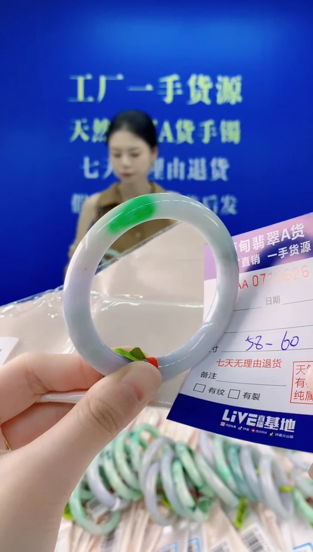 未镶嵌手镯翡翠26天然缅甸A货翡翠