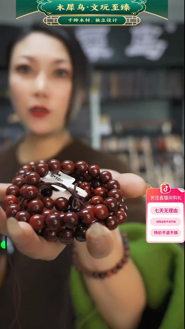 木手作木制雕刻品