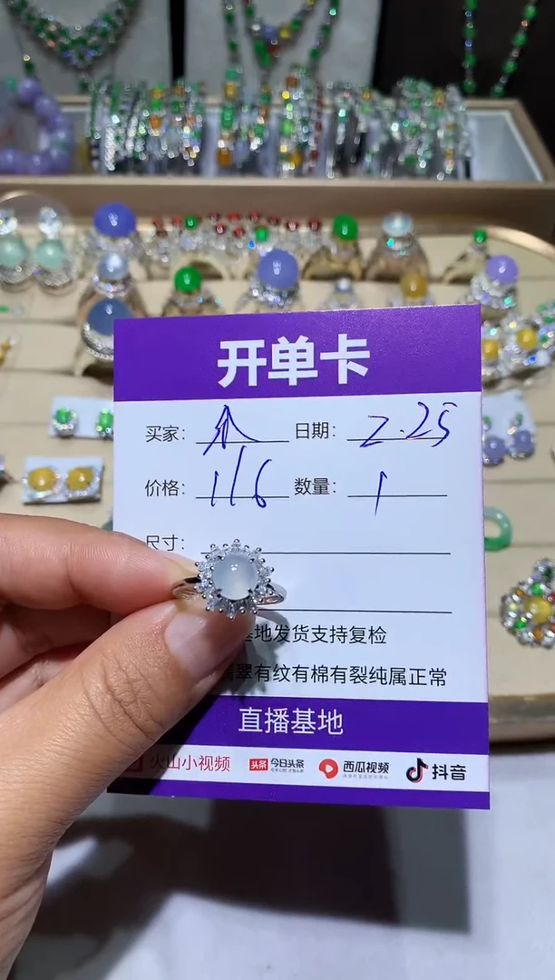 【闪购商品】翡翠耳饰未镶嵌向 快乐瓜