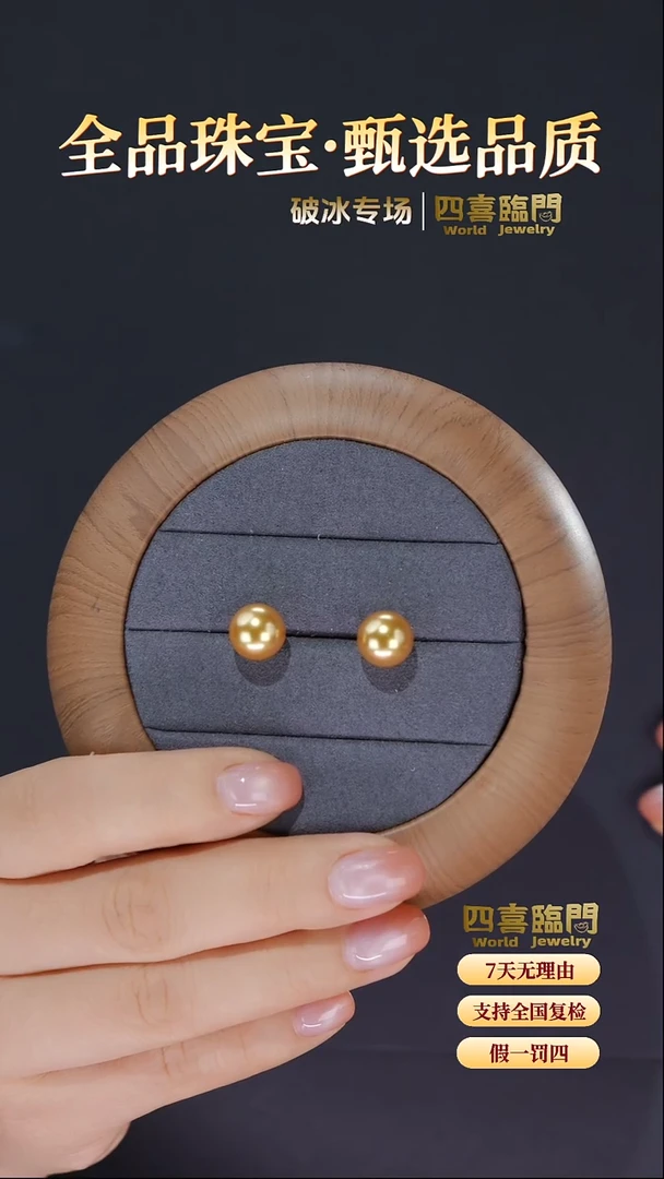 非金属925银贝珠（仿珍珠）S925银 金珠耳钉10mm TGR100