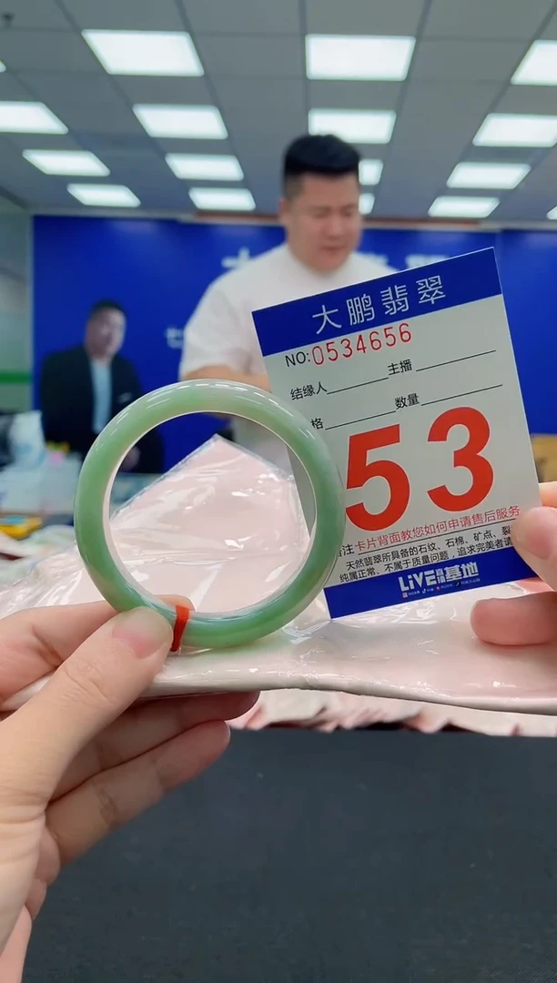 未镶嵌手镯翡翠AAAAAAAAA