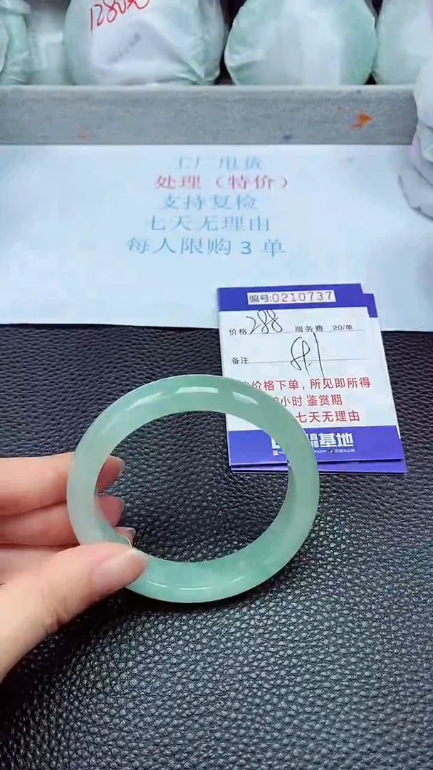 拍下以实物为准210737