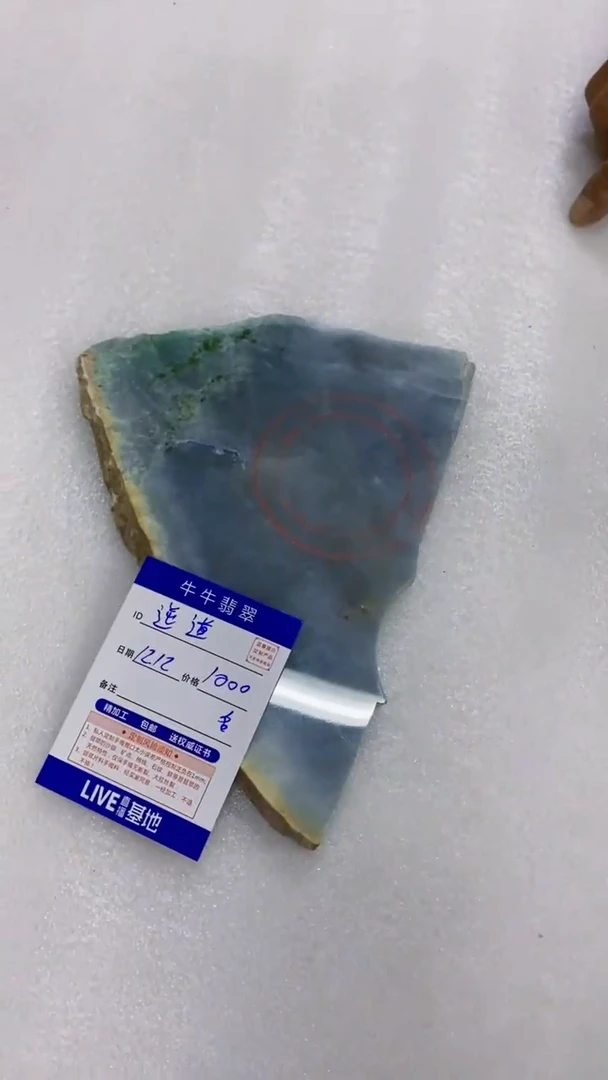 未镶嵌定制翡翠老**啊88888888888