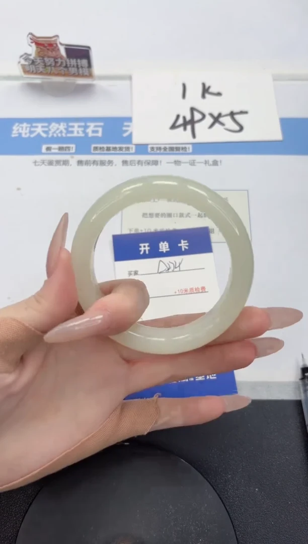 【闪购商品】石英质玉手镯未镶嵌A274-56.3