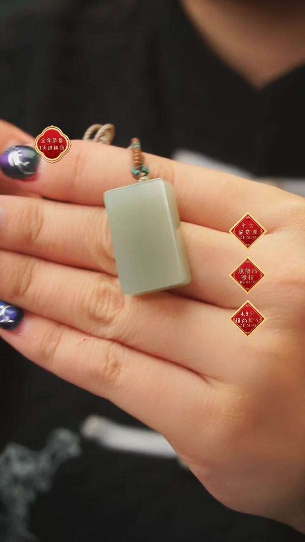 【闪购商品】和田玉吊坠未镶嵌A22