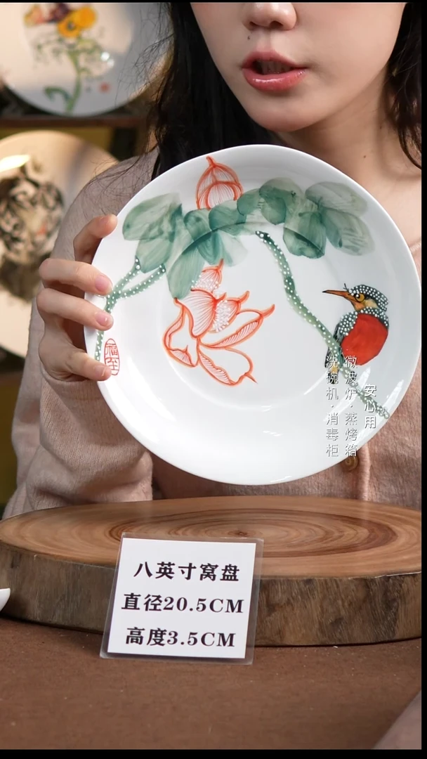 瓷景德镇高温手绘釉下彩8英寸官窑窝盘荷花翠鸟