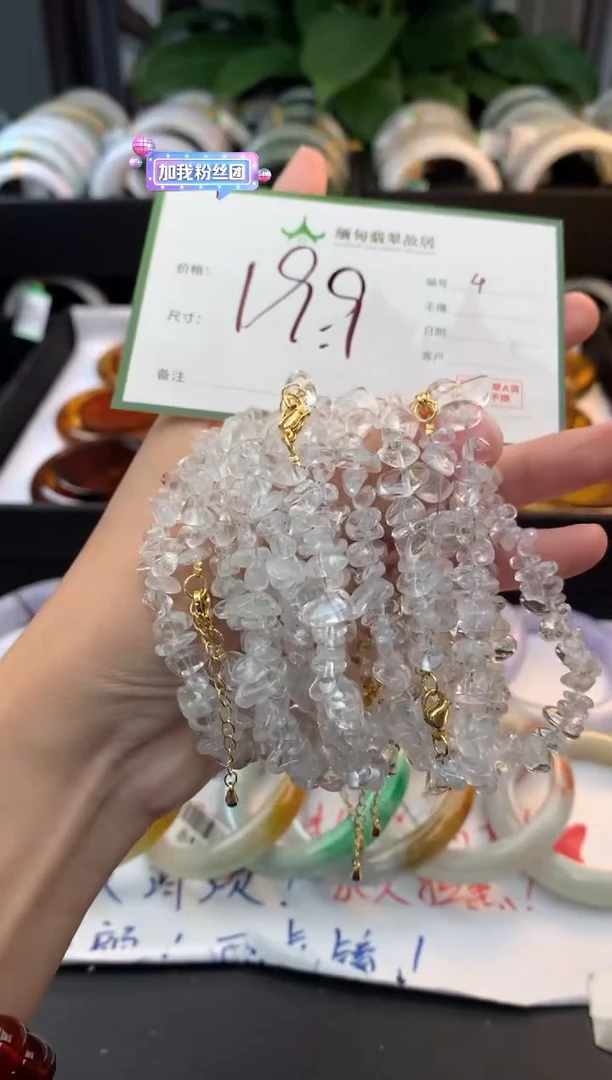 未镶嵌手链水晶水晶+多样性拍1发1