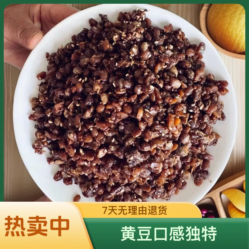 干豆瓣酱，豆糁，下饭菜酱豆