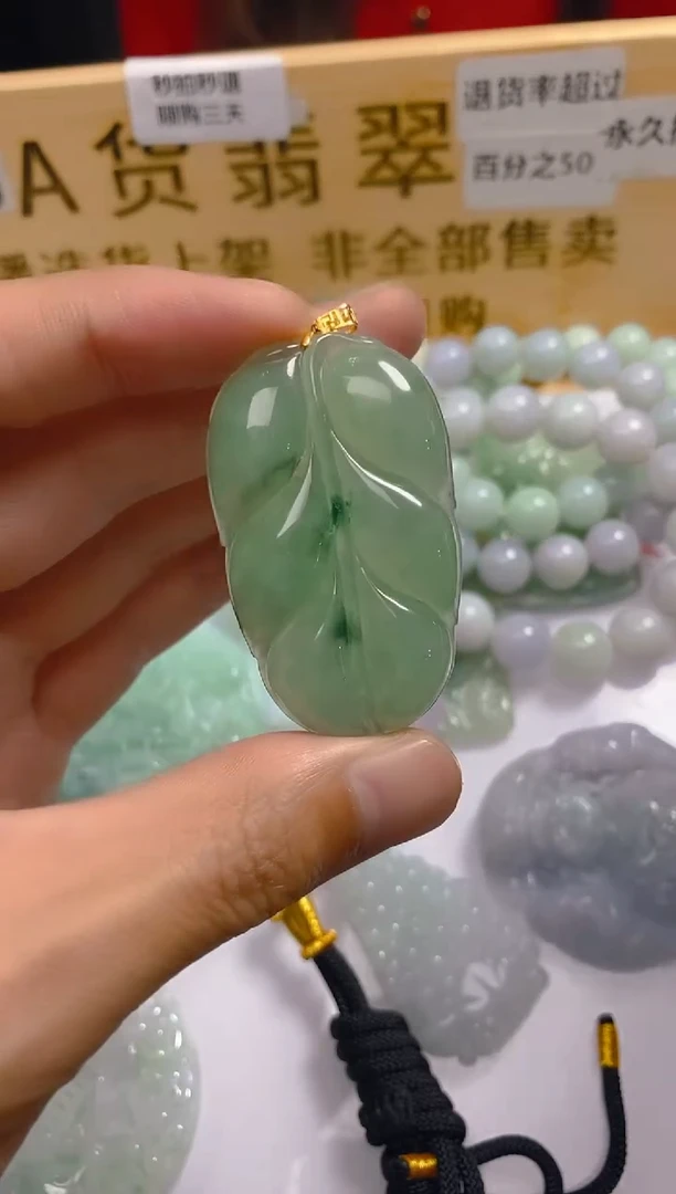 【闪购商品】翡翠颈饰18K金镶嵌LY060507