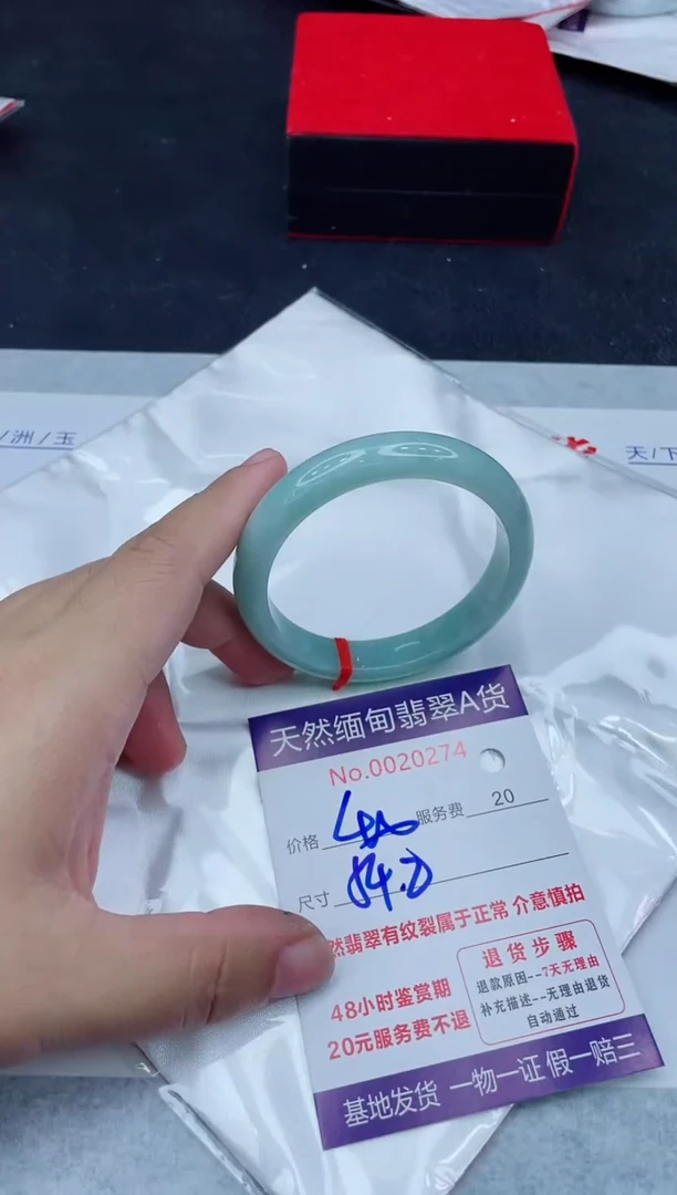 未镶嵌手镯翡翠400.0000