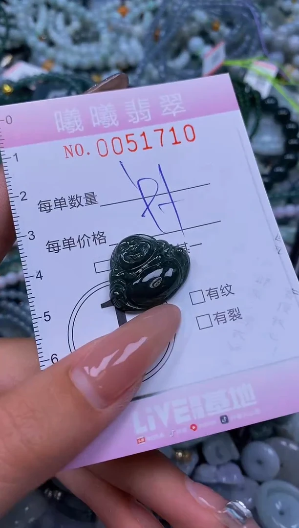 颈饰未镶嵌翡翠闪购0051710