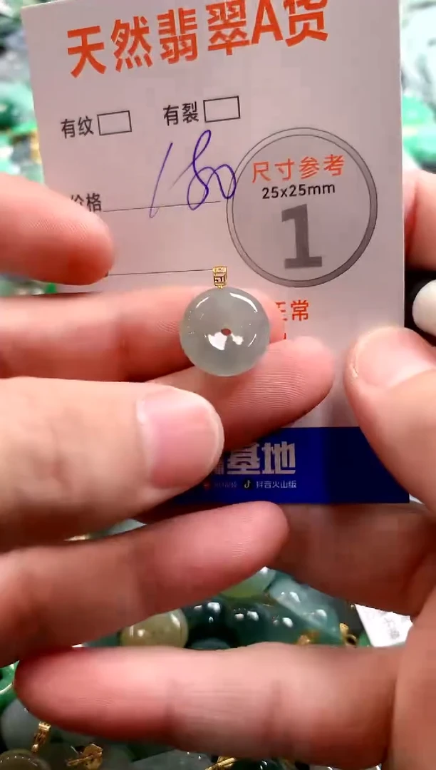 颈饰18K金镶嵌翡翠0634948520