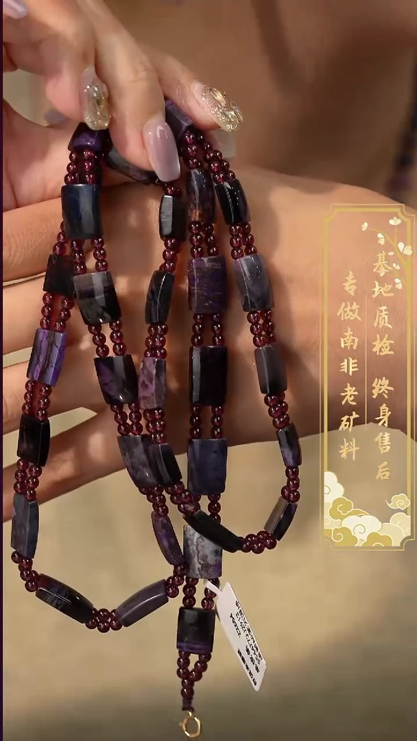 苏纪石（舒俱来）未镶嵌多圈W31（多样性发一件）