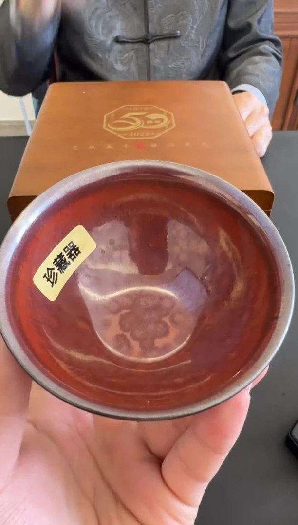 【闪购商品】茶盏孙建兴柿红盏32