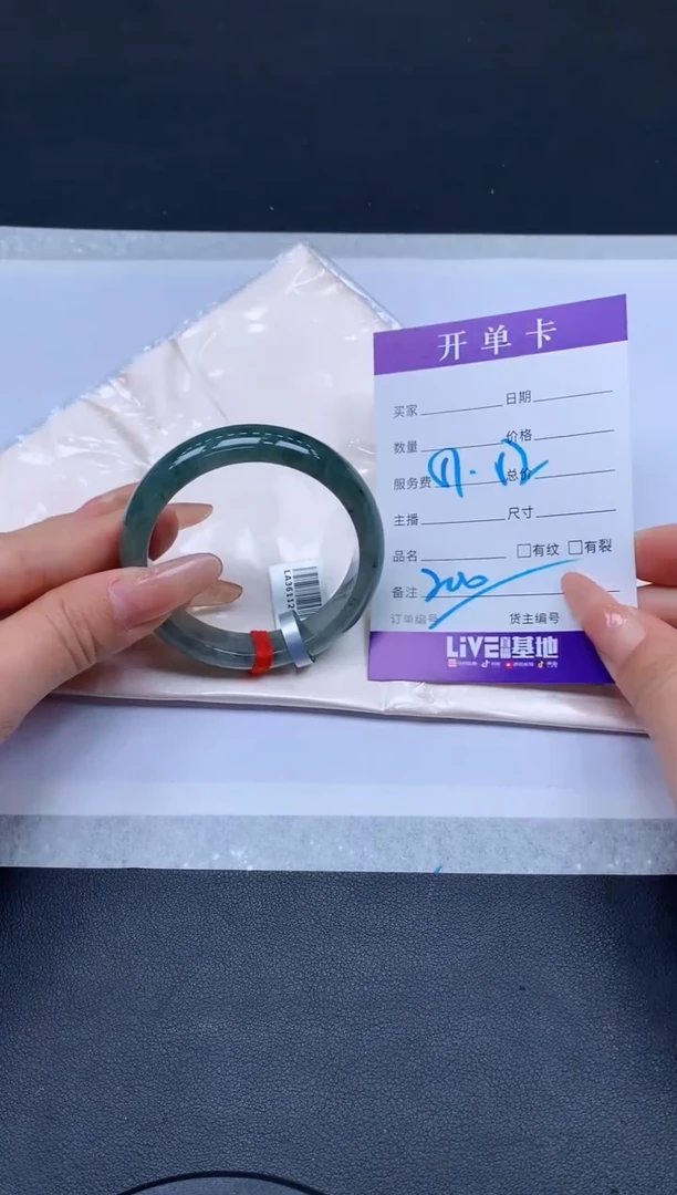 未镶嵌手镯翡翠翡翠手镯