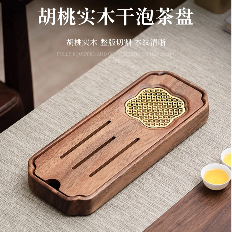 南美胡桃木加厚蓄水长方形家用实木茶盘38*15*4cm干泡盘日式小型