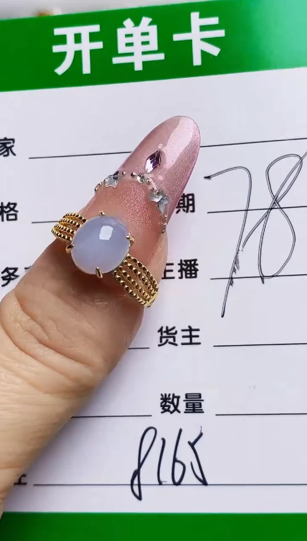 银S925镶嵌戒指翡翠8165