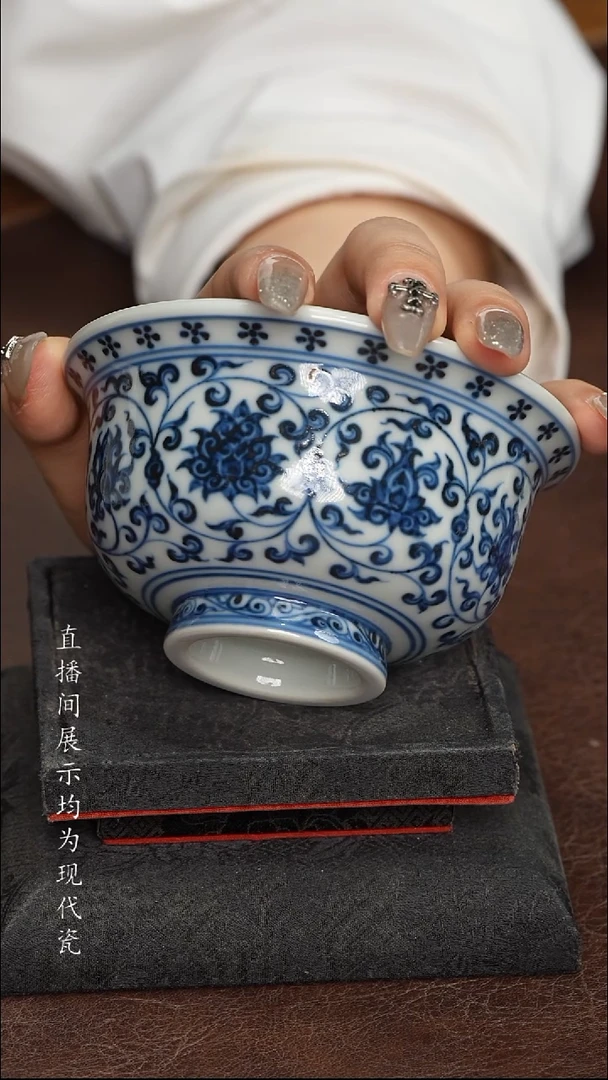 丰雅缠枝莲压手杯