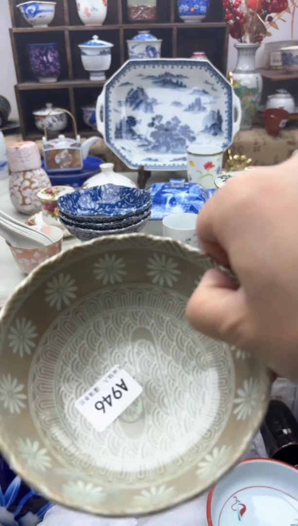 【闪购商品】碟946A..............