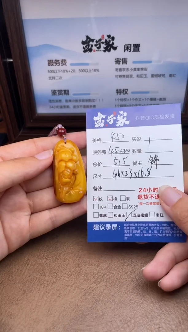 蜜蜡颈饰未镶嵌5323911161