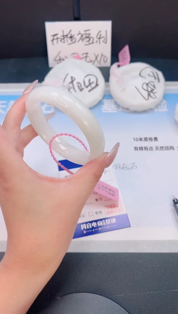 未镶嵌手镯和田玉17T14-60