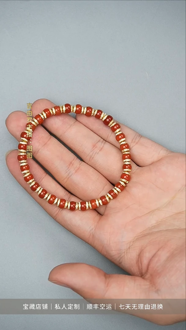 未镶嵌手串玛瑙/玉髓玛瑙单圈