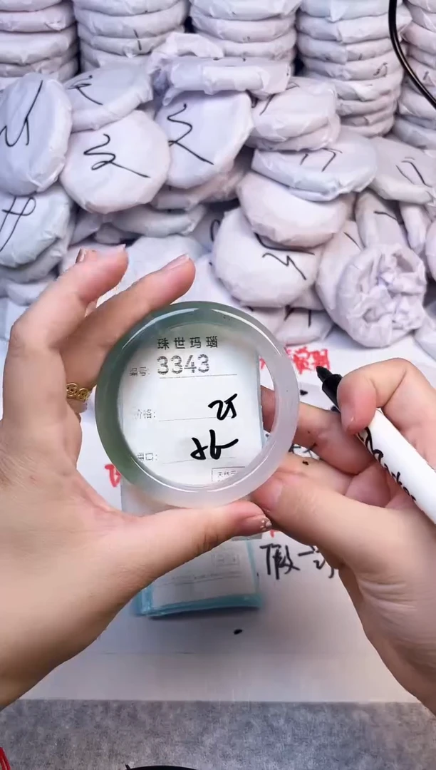 手镯玛瑙/玉髓未镶嵌3343