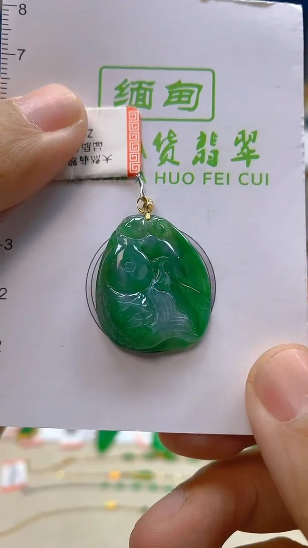 颈饰18K金镶嵌翡翠新号开播 全场乱卖