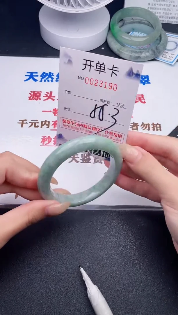 未镶嵌手镯翡翠90