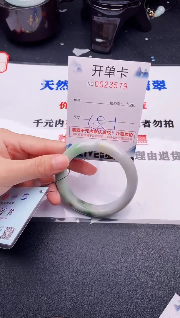 翡翠手镯未镶嵌79拍哪个图片就是发哪个