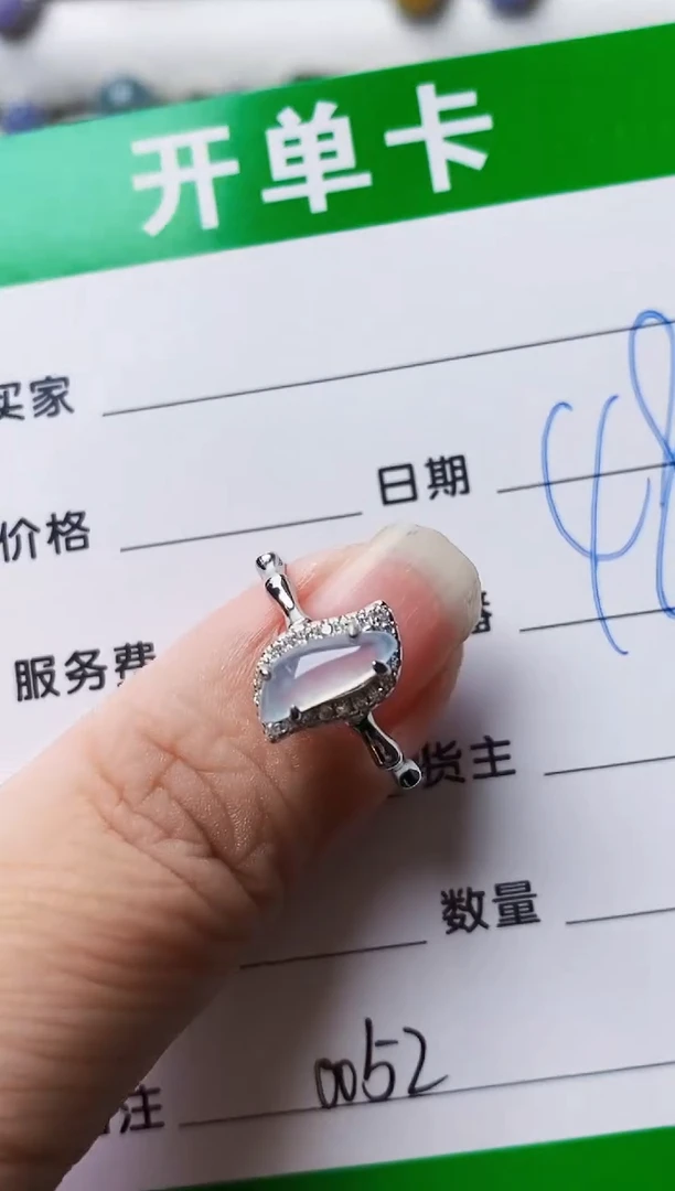 银S925镶嵌戒指翡翠0052
