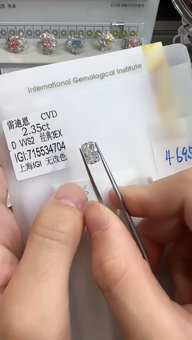 裸石实验室培育钻石@ 2.35ct 先鉴赏，再定制！