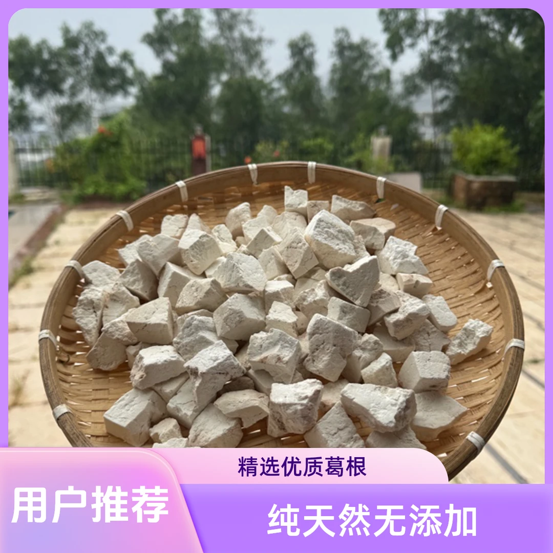 云南正宗无硫白茯苓生切生晒茯苓块可煮水煲汤干货