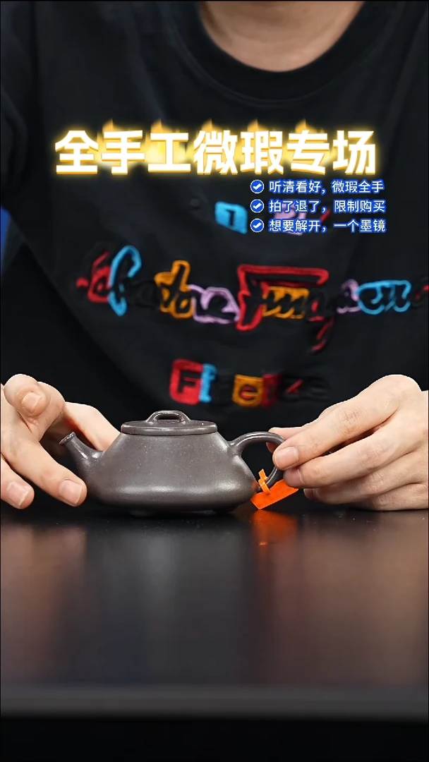 茶壶紫砂全手微瑕6月5日-42