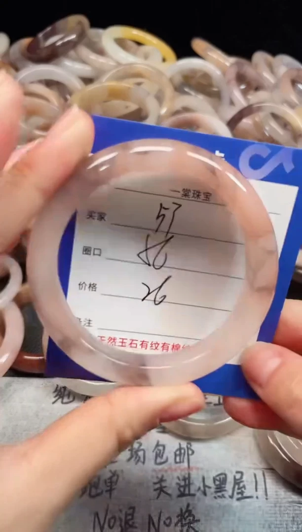 未镶嵌手镯石英质玉53