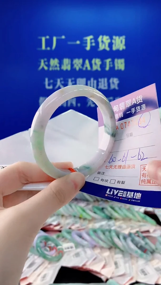 未镶嵌手镯翡翠34