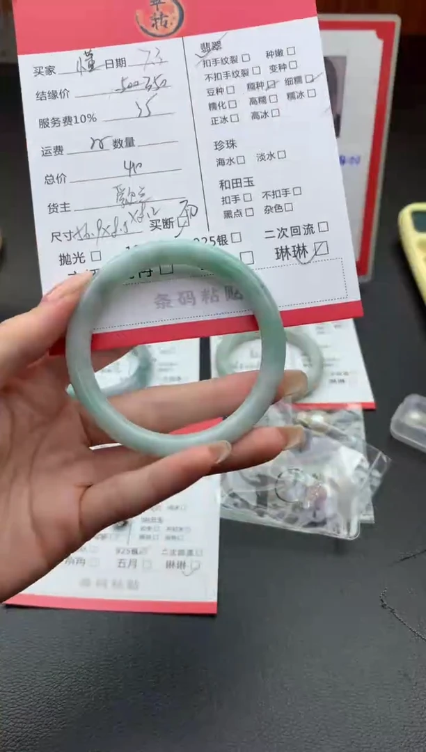 翡翠手镯未镶嵌懂手镯