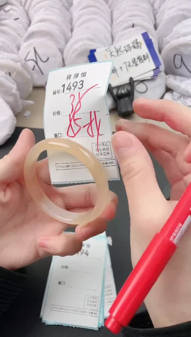 【闪购商品】玛瑙/玉髓手镯未镶嵌1493