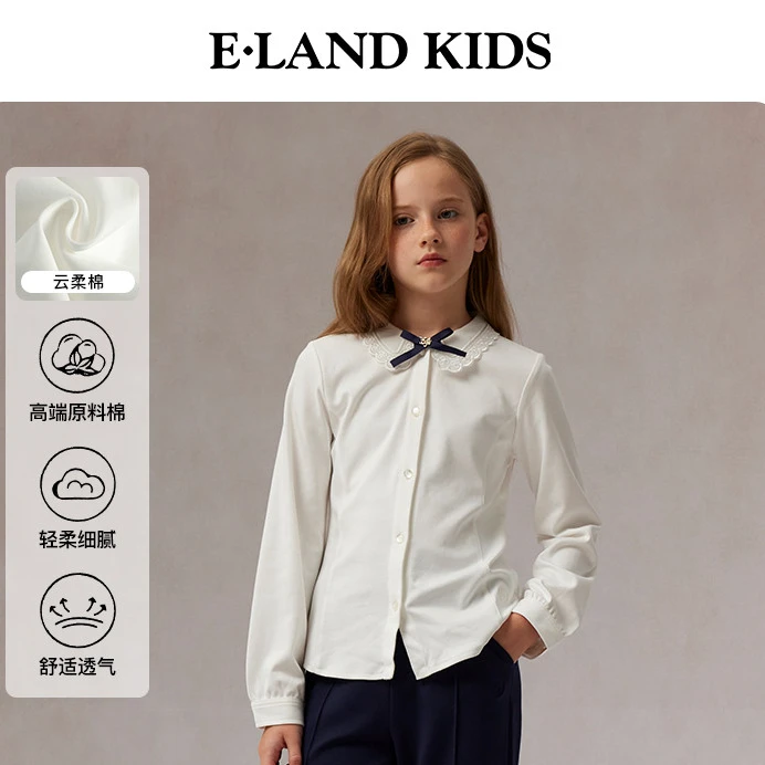【25新款 100%棉】E·LAND KIDS女童装衬衫长袖内搭上衣EKLWF1122E