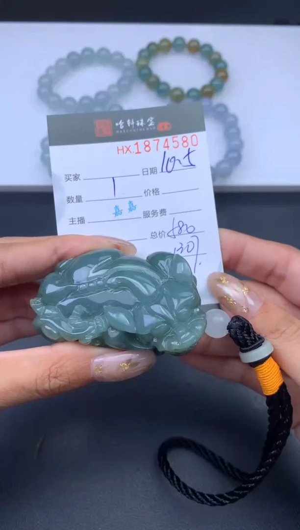 未镶嵌挂件翡翠哈轩 挂件1