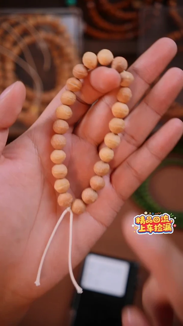 手串凤眼菩提《限时链接》