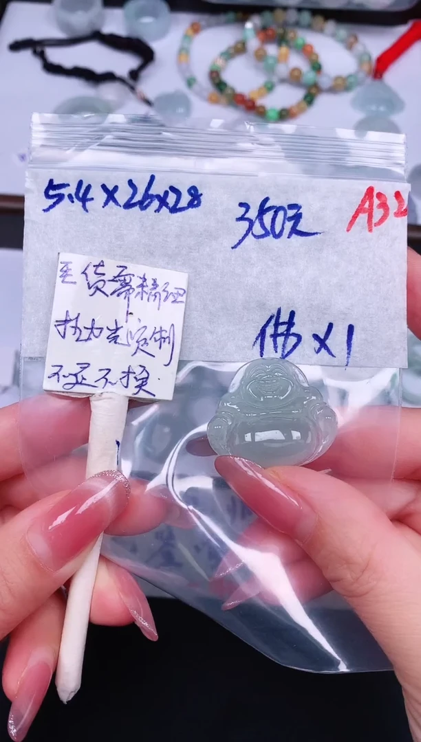 未镶嵌定制翡翠A32佛350元毛货需精抛光