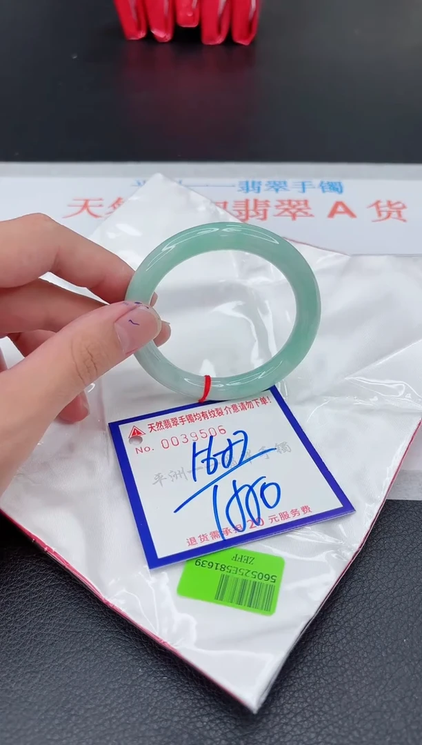 翡翠手镯未镶嵌111111111111