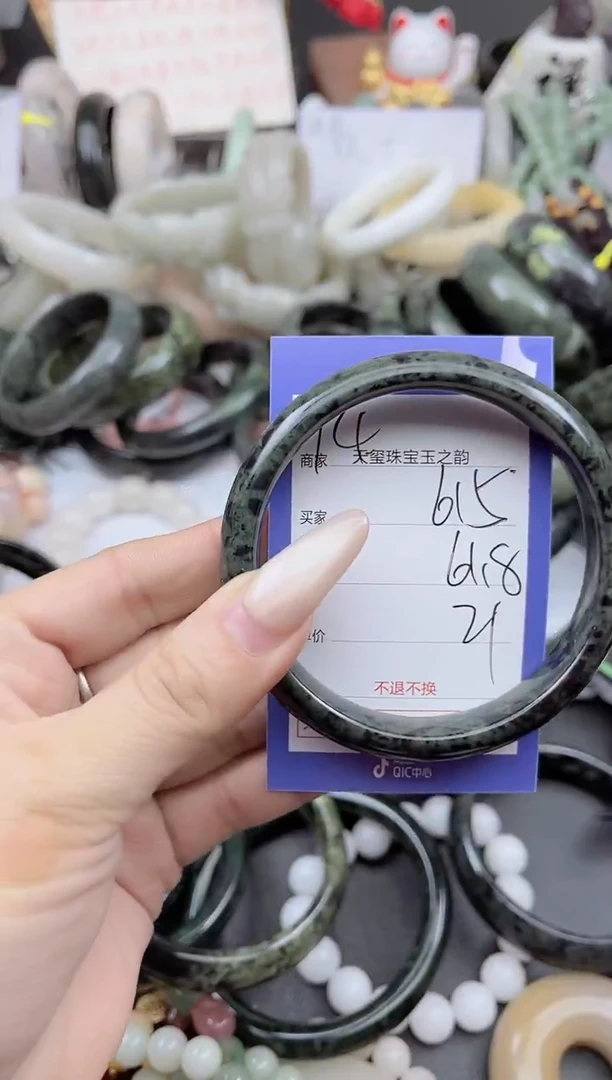 未镶嵌手镯石英质玉615