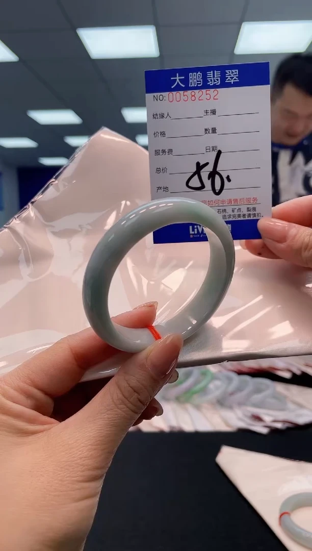 【闪购商品】翡翠手镯未镶嵌52             