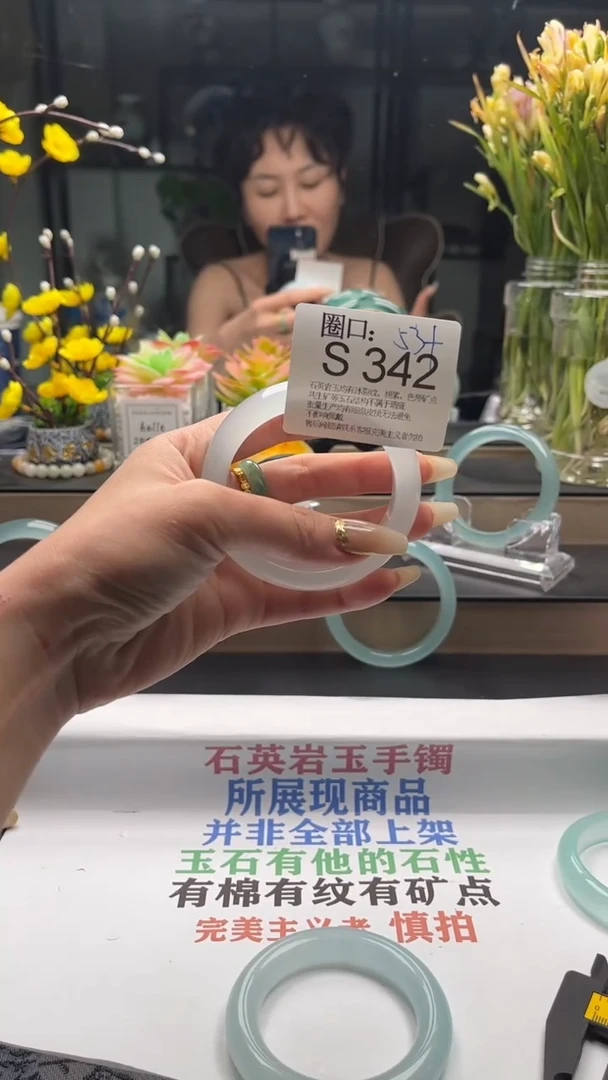 S342专拍链接一物一拍以截图为准