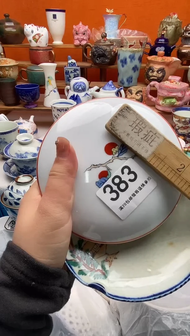 瓷片航****6全场满20包邮一对一闪购